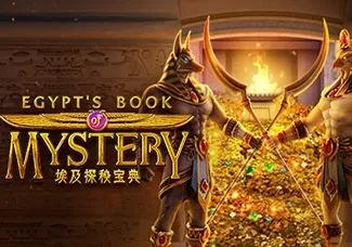 Egypts Book of Mystery screenshot